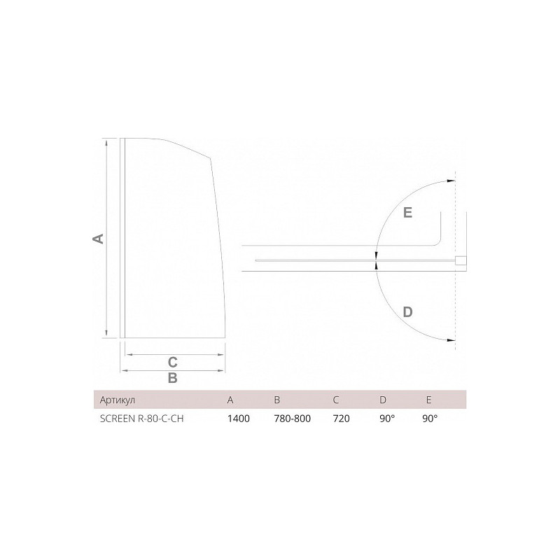 Душевая шторка на ванну 80х140см хром GoodDoor Screen ПД00088