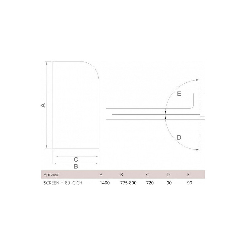 Душевая шторка на ванну 80х140см хром GoodDoor Screen ПД00083