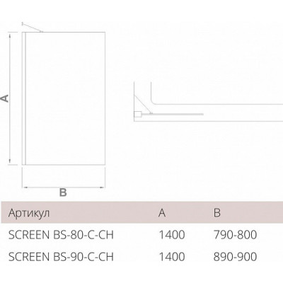 Душевая шторка на ванну 80х140см хром GoodDoor Screen ПД00097