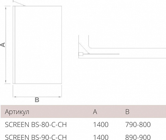Душевая шторка на ванну 80х140см хром GoodDoor Screen ПД00097