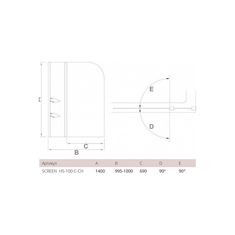 Душевая шторка на ванну 100х140см хром GoodDoor Screen ПД00084