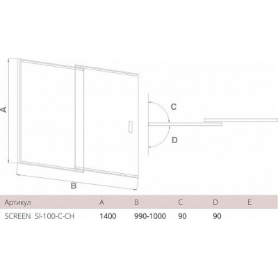 Душевая шторка на ванну 100х140см хром GoodDoor Screen ПД00081