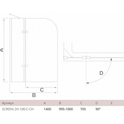 Душевая шторка на ванну 100х140см хром GoodDoor Screen ПД00093