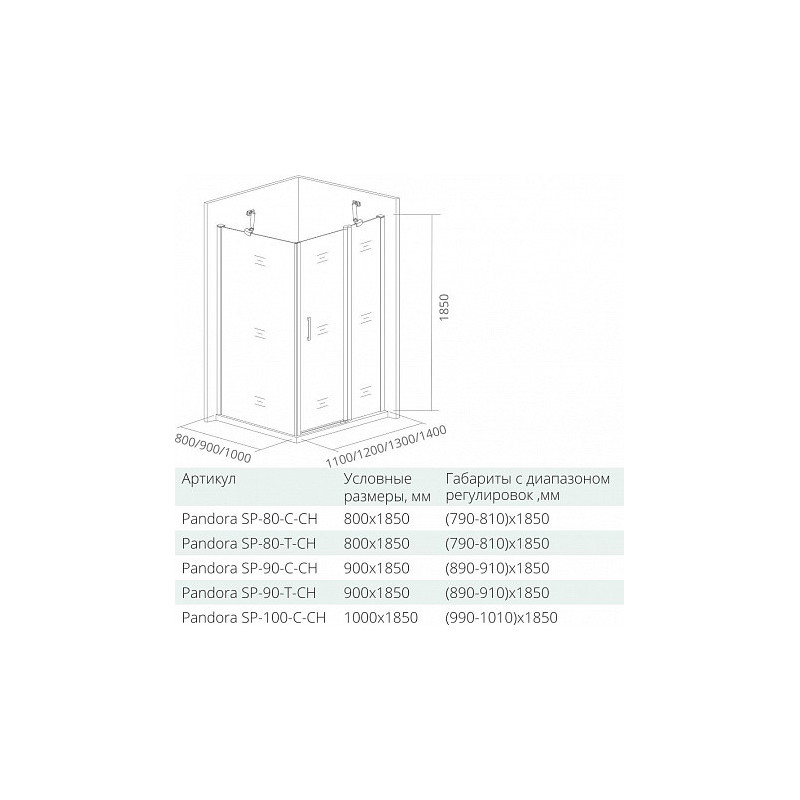 Боковая часть 100х185см хром GoodDoor Pandora ПД00090