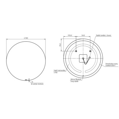 Зеркало с подсветкой 100х100см Cersanit ECLIPSE SMART A64145