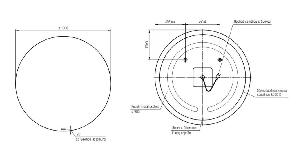 Зеркало с подсветкой 100х100см Cersanit ECLIPSE SMART A64145