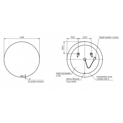 Зеркало с подсветкой 60х60см Cersanit ECLIPSE SMART 64142