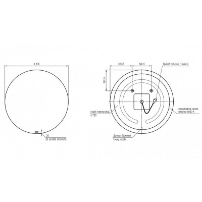 Зеркало с подсветкой 80х80см Cersanit ECLIPSE SMART 64143