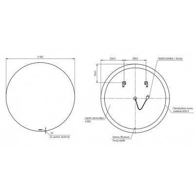 Зеркало с подсветкой 90х90см Cersanit ECLIPSE SMART 64144