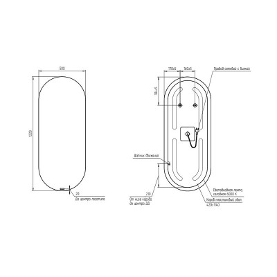 Зеркало с подсветкой 50х122см Cersanit ECLIPSE 64150