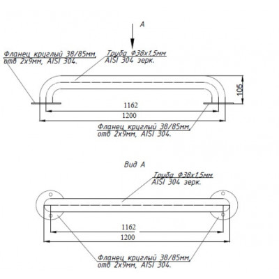 Поручень настенный прямой 120х10.5х6см сталь Доминант D-M3/01-1200
