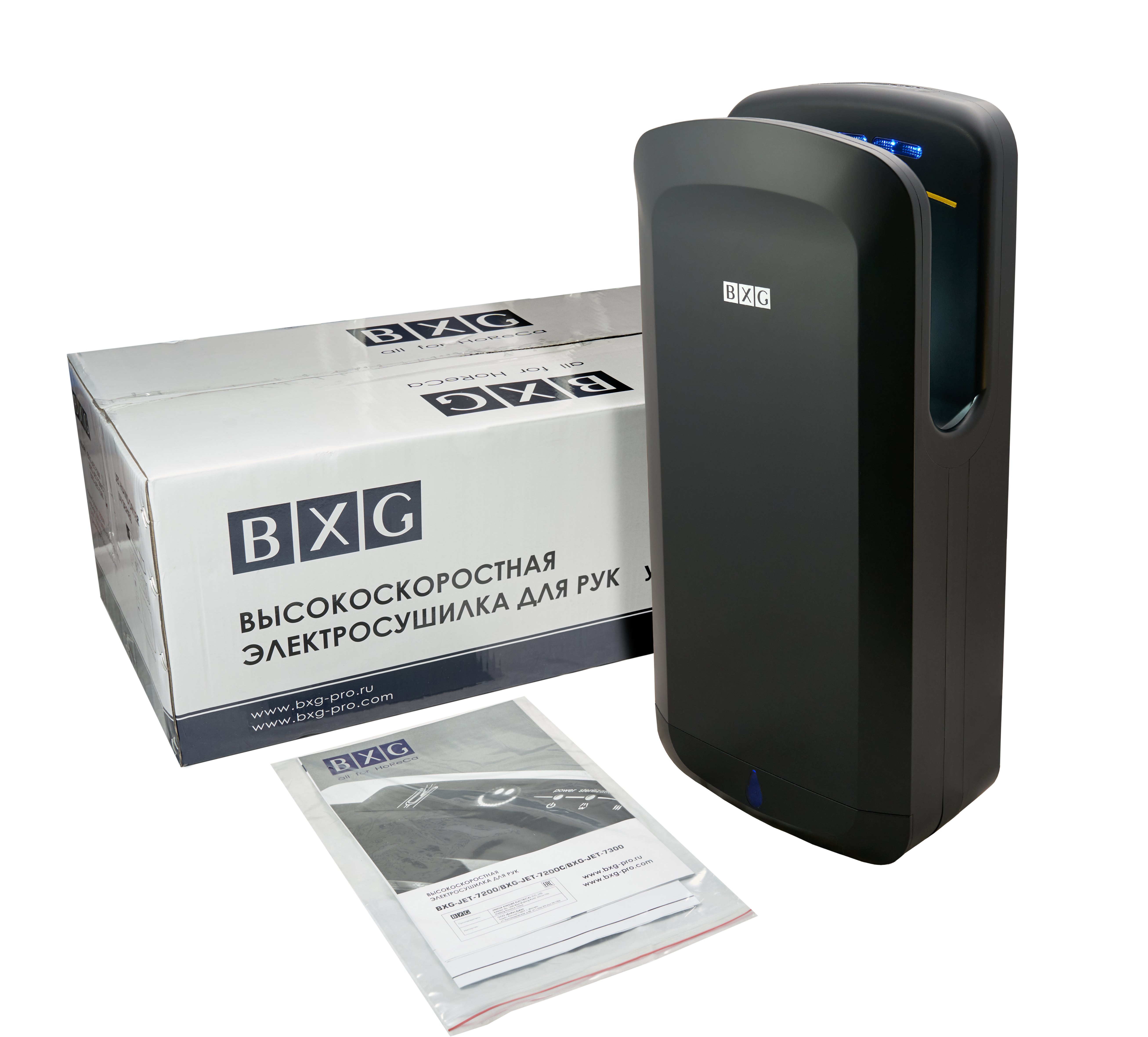 Высокоскоростная сушилка для рук BXG-JET-7300 UV с функцией ультрафиолетовой стерилизации