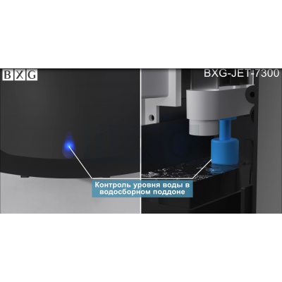 Высокоскоростная сушилка для рук BXG-JET-7300 UV с функцией ультрафиолетовой стерилизации