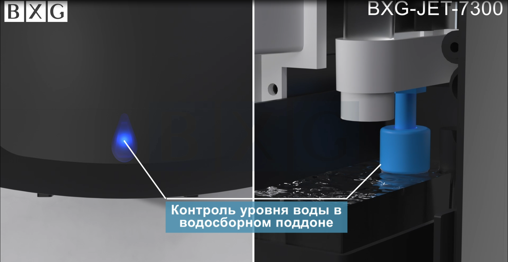 Высокоскоростная сушилка для рук BXG-JET-7300 UV с функцией ультрафиолетовой стерилизации