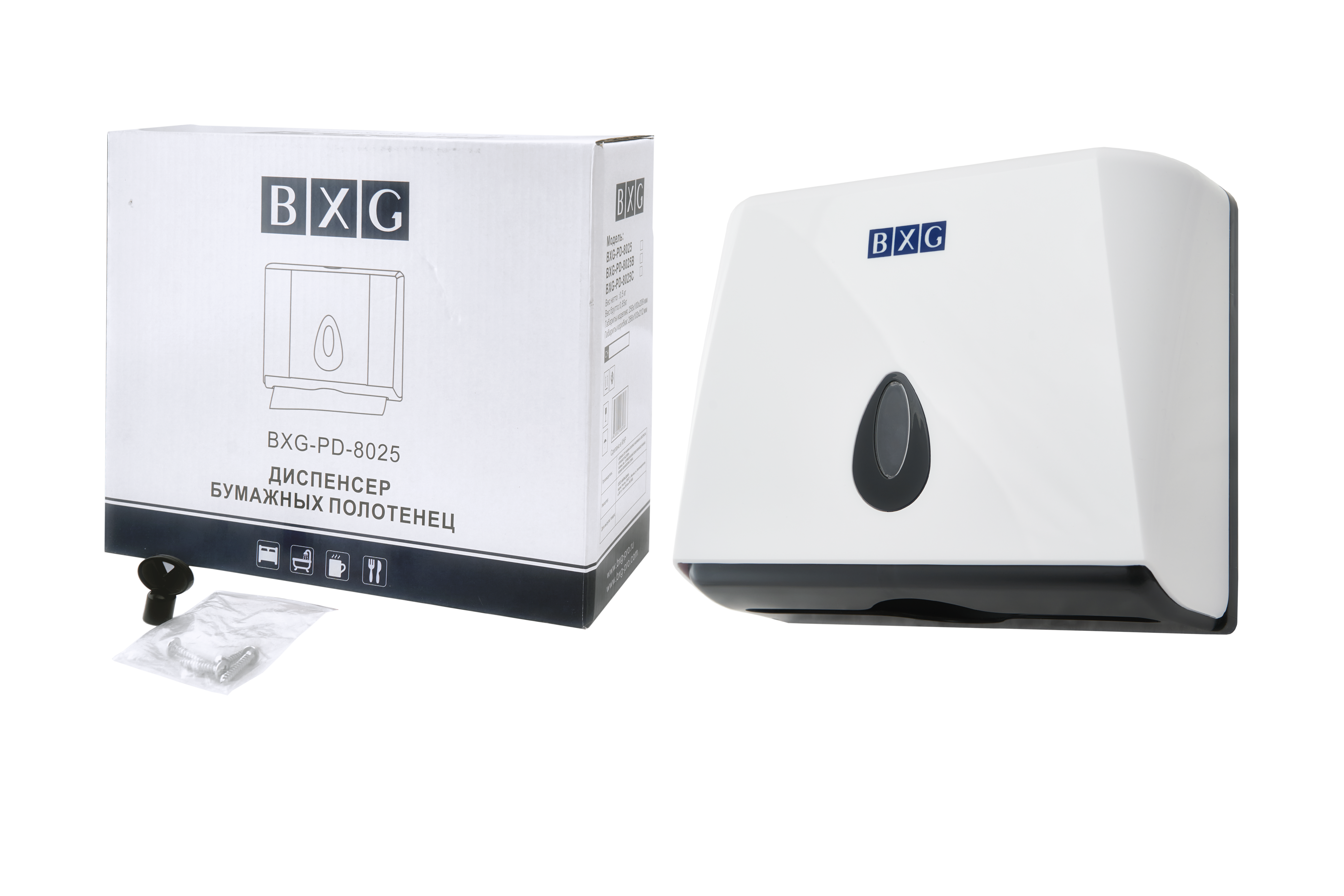 Диспенсер бумажных полотенец BXG-PD-8025