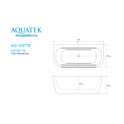 Акриловая ванна белая 170x78см Aquatek Алтея AQ-123778
