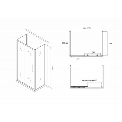 Душевой уголок черный 150х80см ABBER Schwarzer Diamant AG30150BH-S80B-S80B