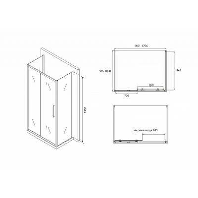 Душевой уголок черный 170х100см ABBER Schwarzer Diamant AG30170BH-S100B-S100B