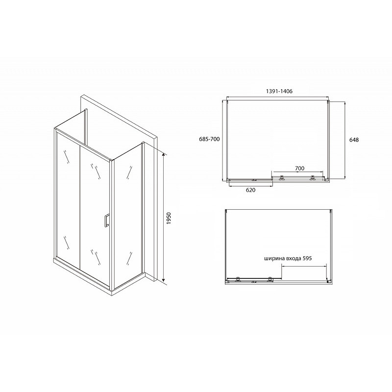 Душевой уголок черный 140х70см ABBER Schwarzer Diamant AG30140B-S70B-S70B