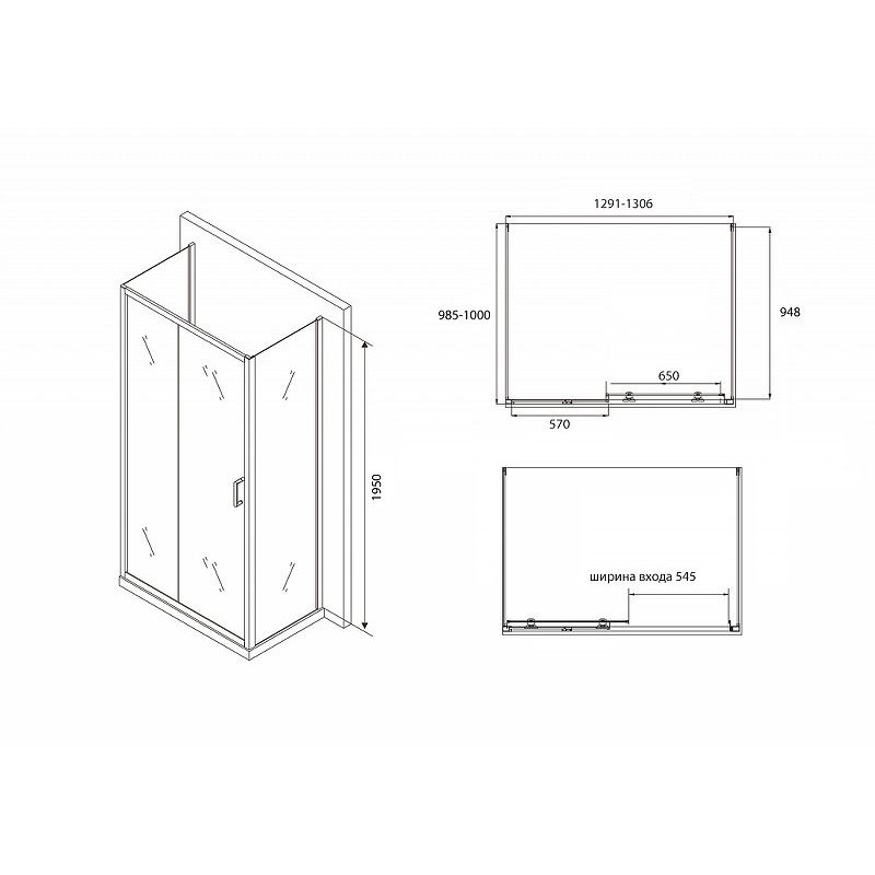 Душевой уголок черный 130х100см ABBER Schwarzer Diamant AG30130B-S100B-S100B