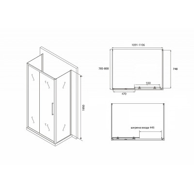 Душевой уголок черный 110х80см ABBER Schwarzer Diamant AG30110BH-S80B-S80B
