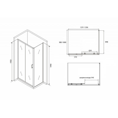 Душевой уголок черный 130х100см ABBER Schwarzer Diamant AG30130B-S100B