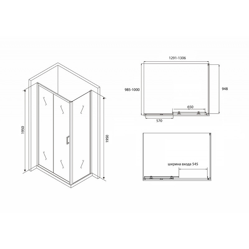 Душевой уголок черный 130х100см ABBER Schwarzer Diamant AG30130B-S100B