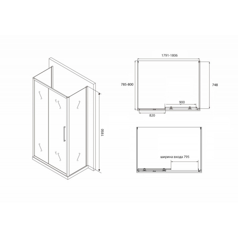 Душевой уголок черный 180x80см ABBER Schwarzer Diamant AG30180BH-S80B-S80B