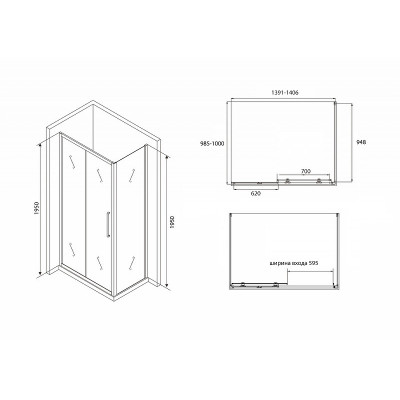 Душевой уголок черный 140х100см ABBER Schwarzer AG30140BH-S100B