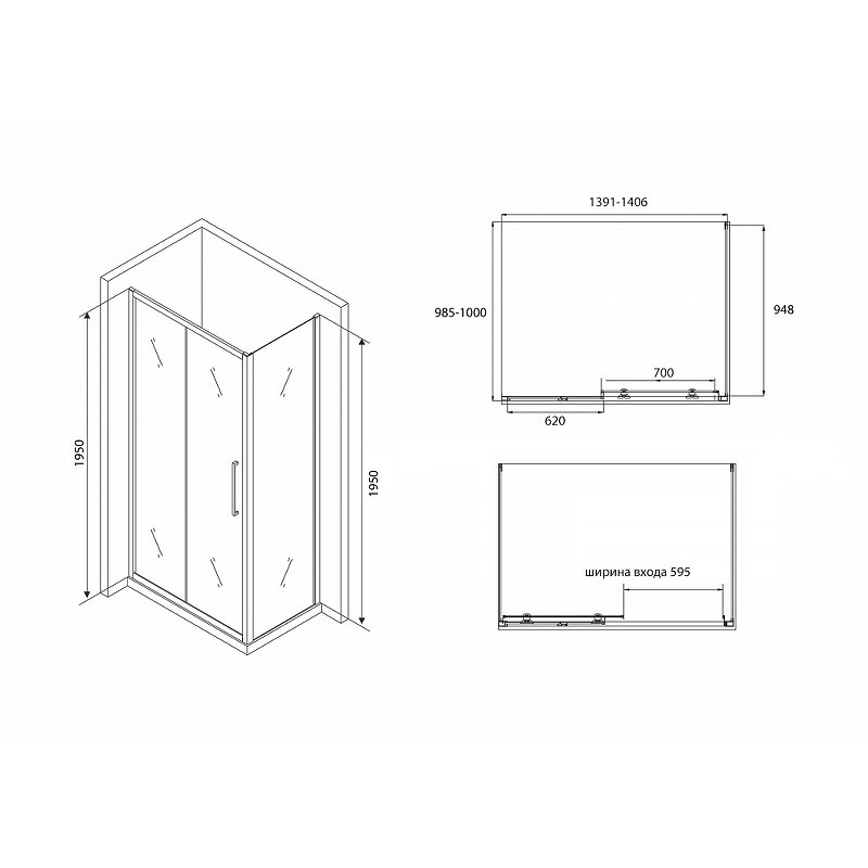 Душевой уголок черный 140х100см ABBER Schwarzer AG30140BH-S100B