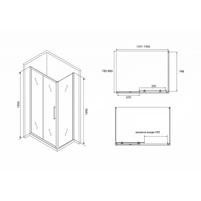 Душевой уголок черный 140х80см ABBER Schwarzer AG30140BH-S80B