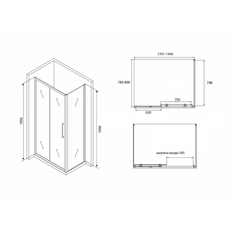 Душевой уголок черный 140х80см ABBER Schwarzer AG30140BH-S80B