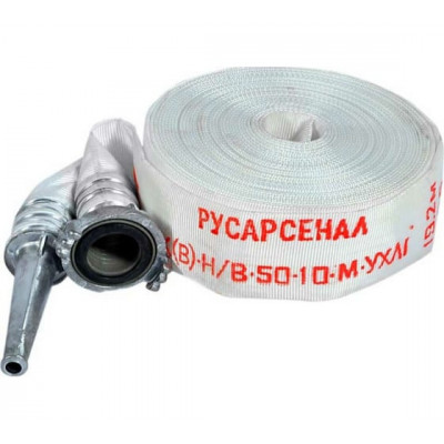 Рукав пожарный 50 мм РПК(В)-Н/В-50-1,0-М-УХЛ1 в комплекте головка и ствол ГР-50А и РС-50,01А 20+-1 м Русарсенал 00-00000306