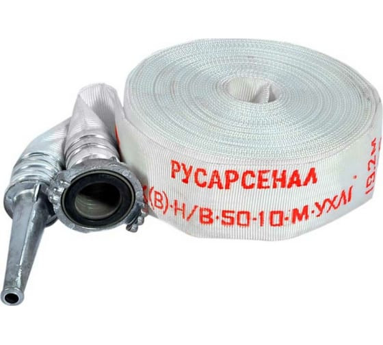 Рукав пожарный 65 мм РПК(В)-Н/В-65-1,0-М-УХЛ1 в комплекте головка ГР-65А и ствол РС-70,01А 20+-1 м Русарсенал 00-00000035