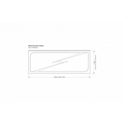 Экран для акриловых ванн 160 Метакам Light, Comfort