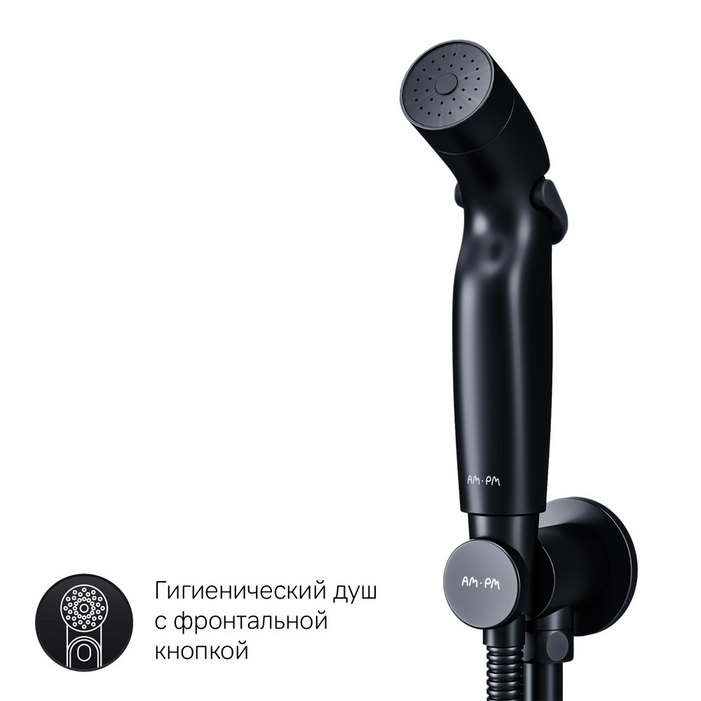 Смеситель AM.PM X-Joy F40H85A22, монтируемый в стену с гигиеническим душем черный матовый