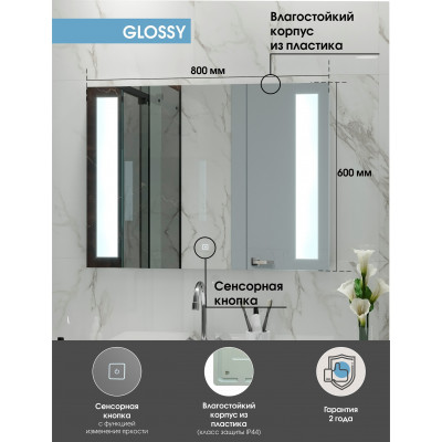 Зеркало с подсветкой 80х60см Continent Glossy Led ЗЛП51