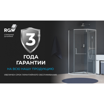 Душевой уголок матовое стекло 170х100х195см, RGW, PA-41Душевые уголки