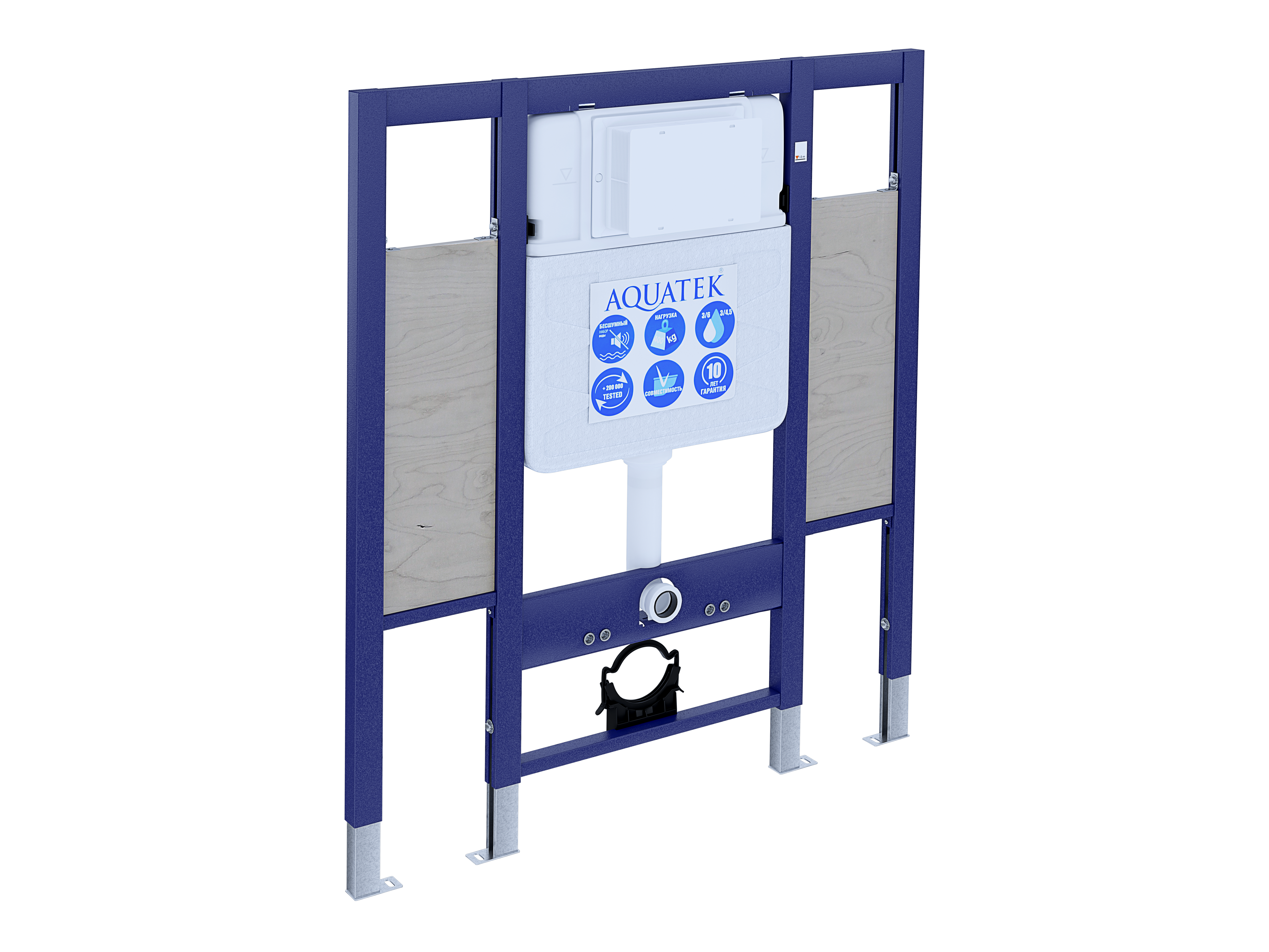 Монтажная рама для подвесного унитаза Aquatek 1130*950*100 для лиц с ограниченными возможностями/установки поручней и опор