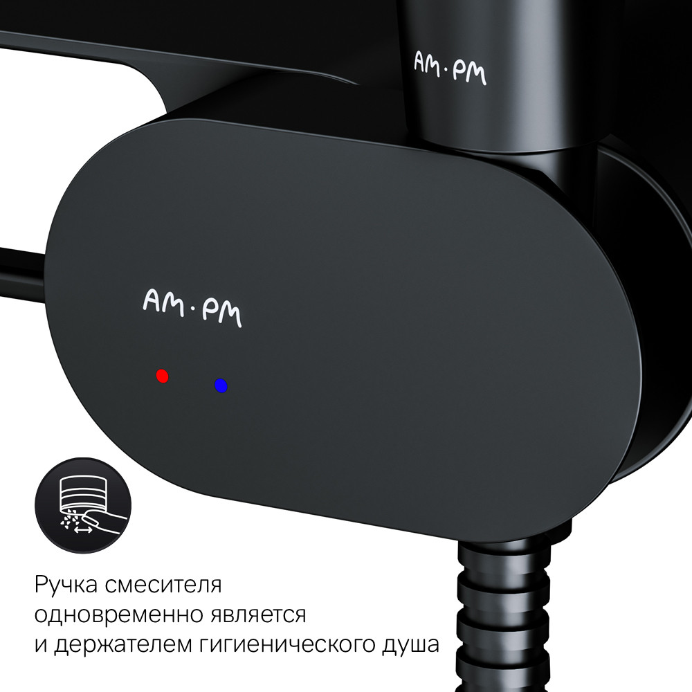 Смеситель с гигиеническим душем AM.PM Like черный матовый F0202622