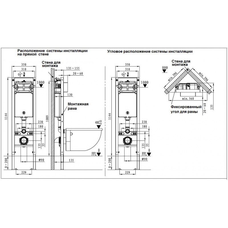 Инсталляция для подвесного унитаза с кнопкой Welt Wasser WW AMBERG 350 ST + MT-CR