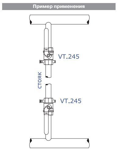 Кран шаровой Valtec BASE с дренажем и воздухоотводчиком 1" VT.245.N.06