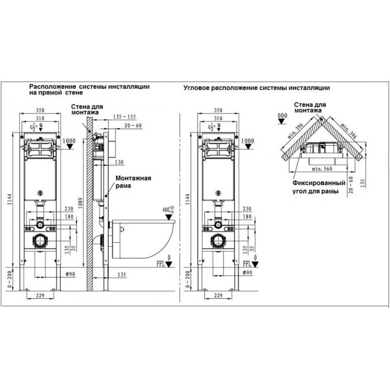 Комплект: Инсталляция, подвесной унитаз и кнопка Welt Wasser AMBERG 350 ST + HOFBACH 004 GL-WT + AMBERG RD-WT