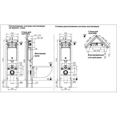 Комплект: Инсталляция, подвесной унитаз и кнопка Welt Wasser AMBERG 350 ST + KEHLBACH 004 GL-WT + AMBERG RD-CR