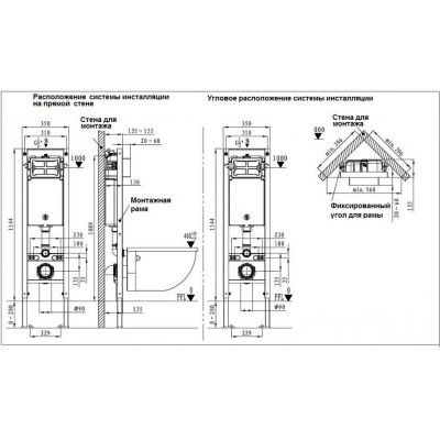 Комплект: Инсталляция, подвесной унитаз и кнопка Welt Wasser AMBERG 350 ST + TELBACH 004 GL-WT + AMBERG RD-MT CR