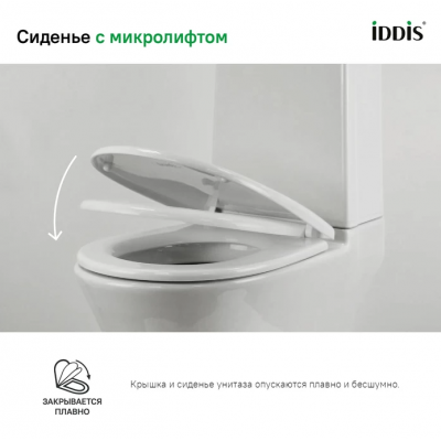 Сиденье для унитаза универсальное, дюропласт, ультратонкое, функции SoftClose и EasyFix Iddis Optima Home 003DPSEi31 белое