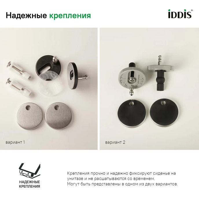 Сиденье для унитаза универсальное, дюропласт, ультратонкое, функции SoftClose и EasyFix Iddis Optima Home 003DPSEi31 белое