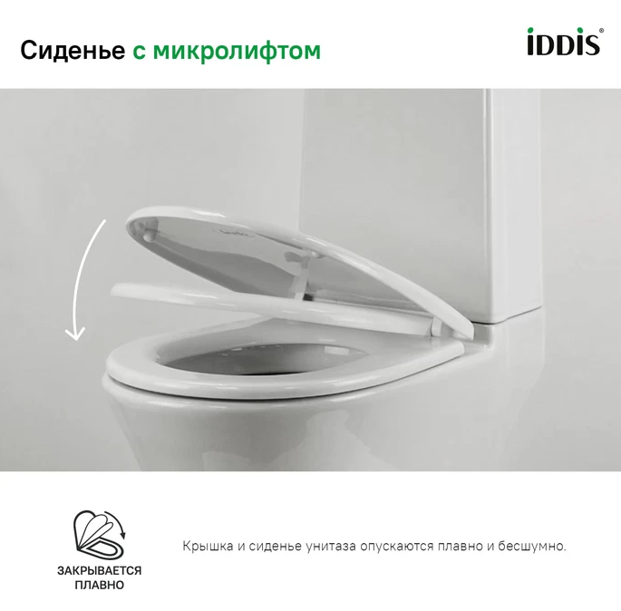 Сиденье для унитаза универсальное Iddis Optima Home 001DPSEi31 из дюропласта, функции Soft Close и Easy Fix, белое