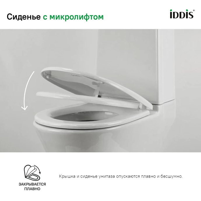 Сиденье для унитаза универсальное Iddis Optima Home 004PPS3i31 из полипропилена, функция Soft Close, 3 комплекта крепежа, белое