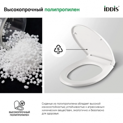 Сиденье для унитаза универсальное Iddis Optima Home 004PPS3i31 из полипропилена, функция Soft Close, 3 комплекта крепежа, белое